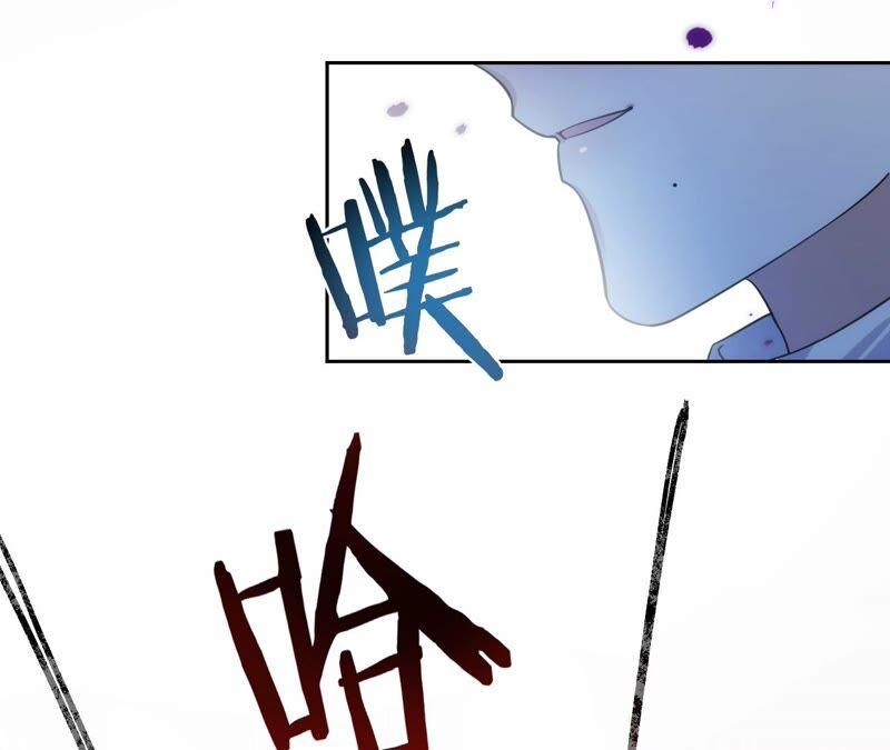 寵妻狂魔：百萬千金要淪陷 - 第193話 意外懷孕(1/2) - 8