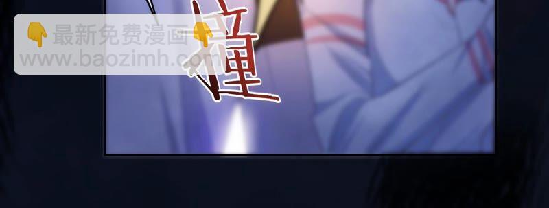 寵妻狂魔：百萬千金要淪陷 - 第193話 意外懷孕(1/2) - 6