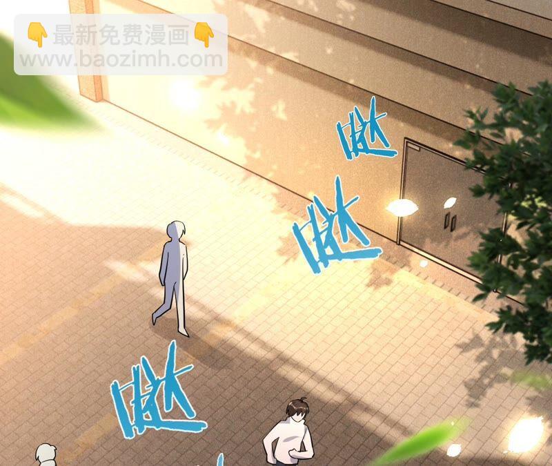 寵妻狂魔：百萬千金要淪陷 - 第193話 意外懷孕(1/2) - 5