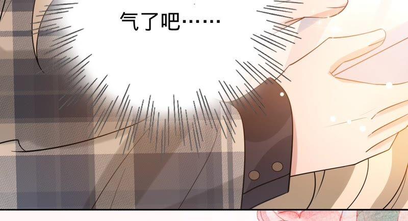 寵妻狂魔：百萬千金要淪陷 - 第193話 意外懷孕(2/2) - 2