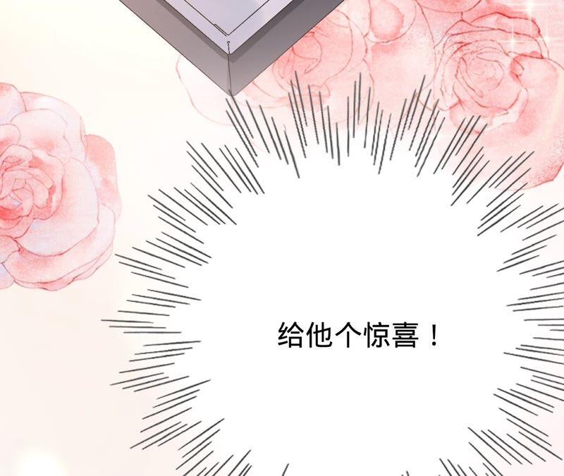 寵妻狂魔：百萬千金要淪陷 - 第193話 意外懷孕(2/2) - 5