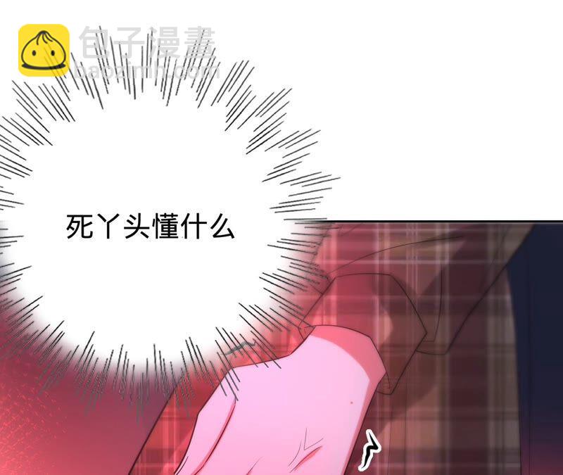 寵妻狂魔：百萬千金要淪陷 - 第197話 選她還是選我？(2/2) - 5