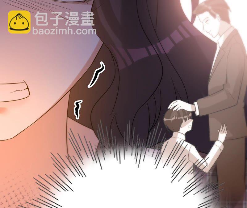 寵妻狂魔：百萬千金要淪陷 - 第197話 選她還是選我？(2/2) - 1