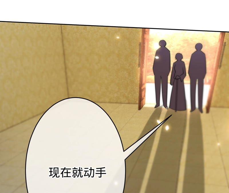 寵妻狂魔：百萬千金要淪陷 - 第197話 選她還是選我？(2/2) - 4