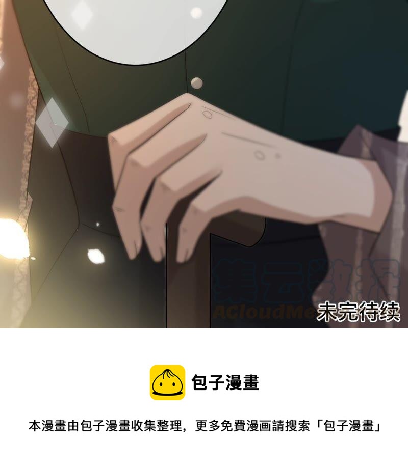 寵妻狂魔：百萬千金要淪陷 - 第197話 選她還是選我？(2/2) - 3