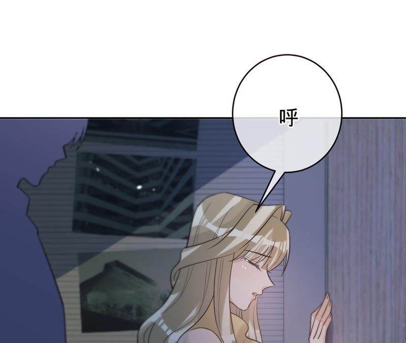 寵妻狂魔：百萬千金要淪陷 - 第199話 永遠心動此刻的你(1/2) - 4