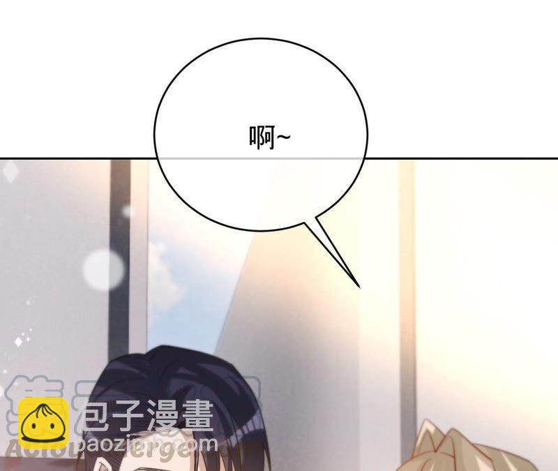 寵妻狂魔：百萬千金要淪陷 - 第199話 永遠心動此刻的你(1/2) - 7