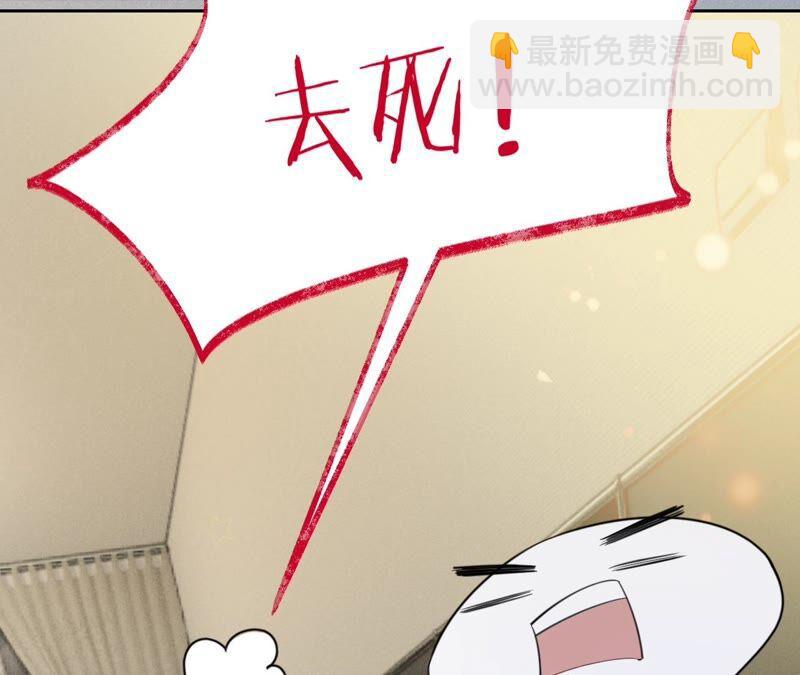 寵妻狂魔：百萬千金要淪陷 - 第199話 永遠心動此刻的你(2/2) - 1