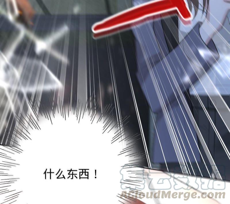 寵妻狂魔：百萬千金要淪陷 - 第201話 再也不坐以待斃！(1/2) - 2