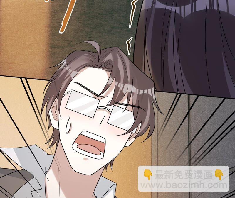 寵妻狂魔：百萬千金要淪陷 - 第201話 再也不坐以待斃！(1/2) - 2