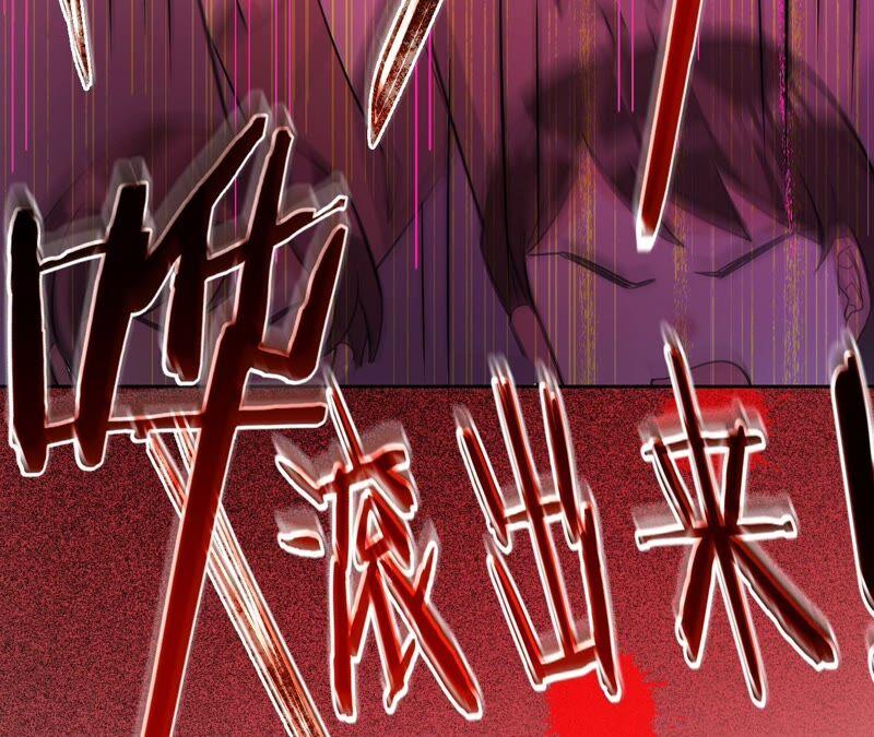 寵妻狂魔：百萬千金要淪陷 - 第201話 再也不坐以待斃！(2/2) - 5