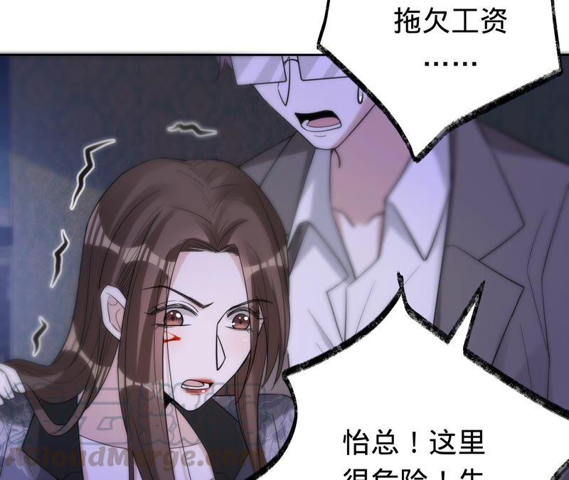 寵妻狂魔：百萬千金要淪陷 - 第201話 再也不坐以待斃！(2/2) - 3