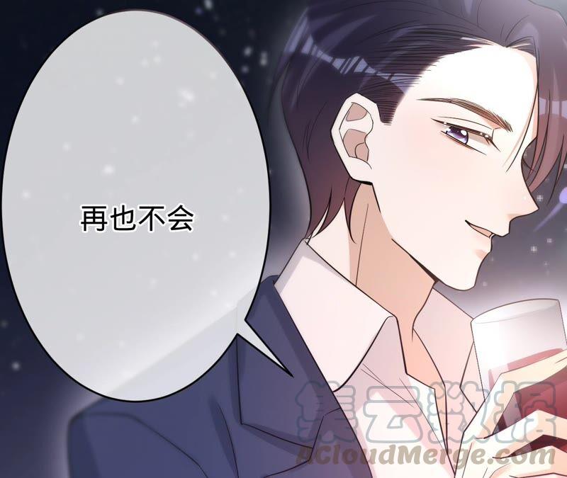 寵妻狂魔：百萬千金要淪陷 - 第201話 再也不坐以待斃！(2/2) - 3