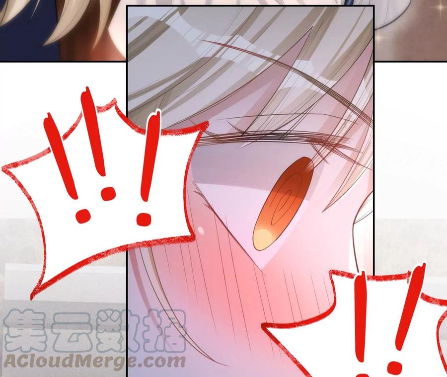 寵妻狂魔：百萬千金要淪陷 - 第203話 電梯裡的修羅場(1/2) - 8