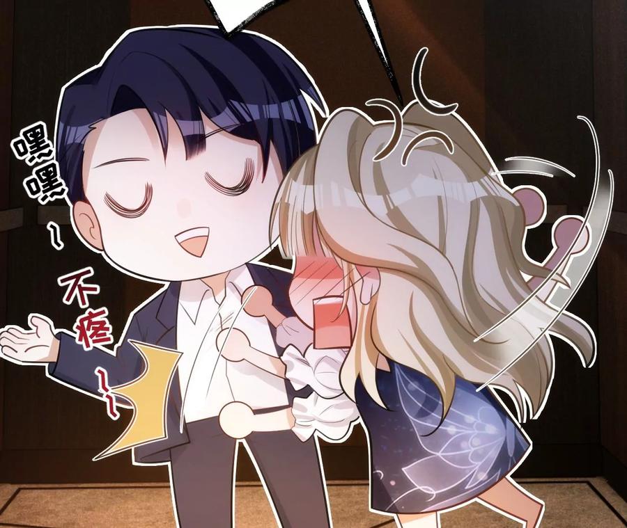 寵妻狂魔：百萬千金要淪陷 - 第203話 電梯裡的修羅場(1/2) - 2