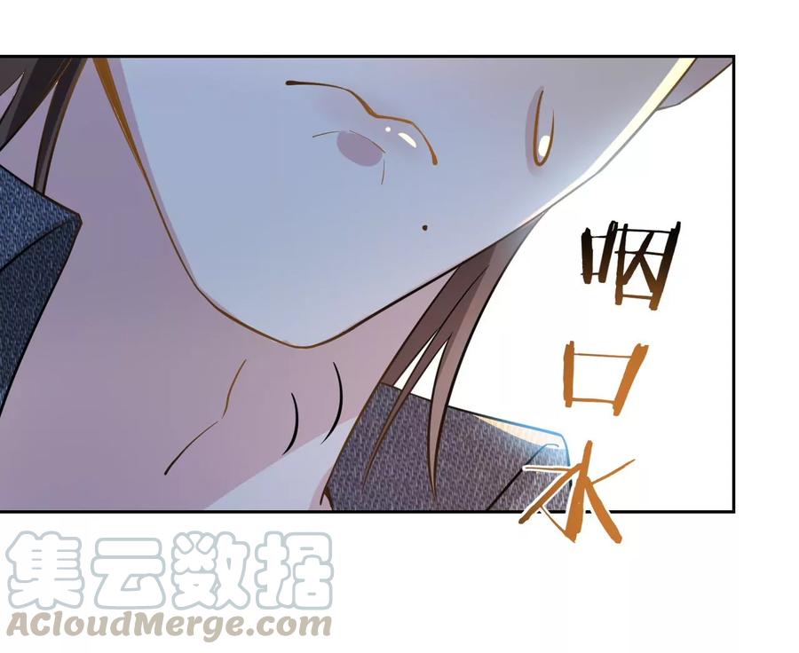 寵妻狂魔：百萬千金要淪陷 - 第203話 電梯裡的修羅場(1/2) - 2