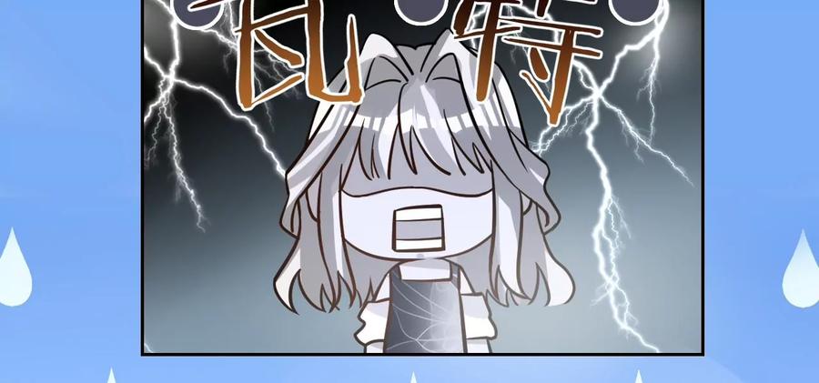 寵妻狂魔：百萬千金要淪陷 - 第203話 電梯裡的修羅場(1/2) - 2