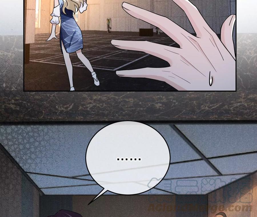 寵妻狂魔：百萬千金要淪陷 - 第203話 電梯裡的修羅場(2/2) - 5