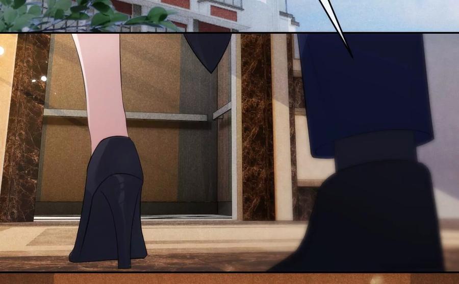 寵妻狂魔：百萬千金要淪陷 - 第203話 電梯裡的修羅場(1/2) - 6