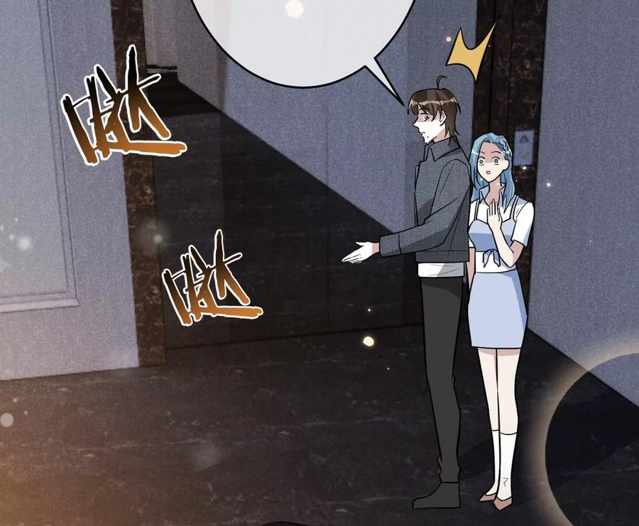 寵妻狂魔：百萬千金要淪陷 - 第203話 電梯裡的修羅場(2/2) - 2