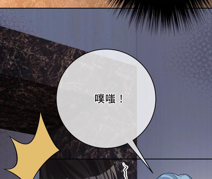 寵妻狂魔：百萬千金要淪陷 - 第203話 電梯裡的修羅場(2/2) - 3