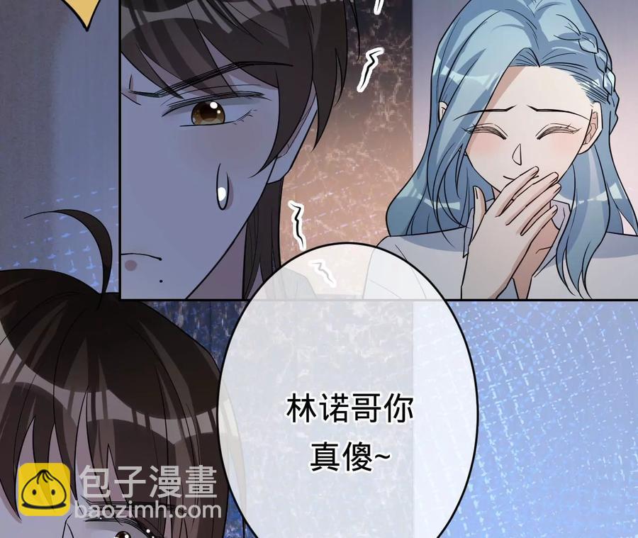 寵妻狂魔：百萬千金要淪陷 - 第203話 電梯裡的修羅場(2/2) - 4