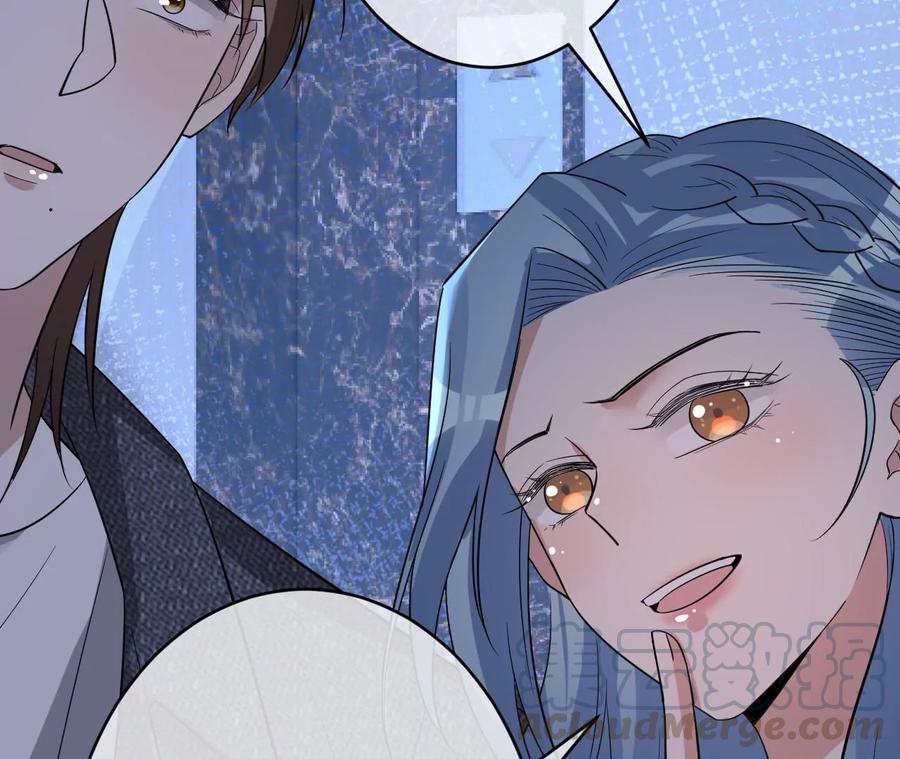 寵妻狂魔：百萬千金要淪陷 - 第203話 電梯裡的修羅場(2/2) - 5