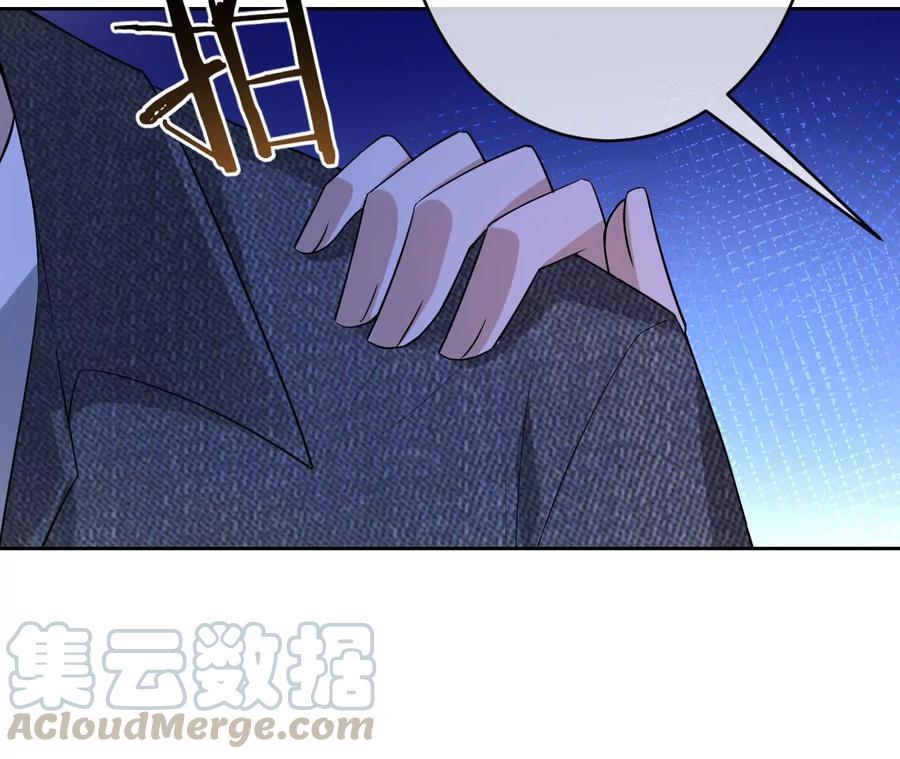 寵妻狂魔：百萬千金要淪陷 - 第203話 電梯裡的修羅場(2/2) - 1