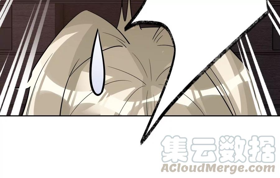 寵妻狂魔：百萬千金要淪陷 - 第205話 傅亦臣的疑心(1/2) - 5