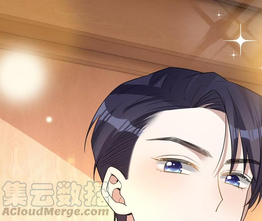 寵妻狂魔：百萬千金要淪陷 - 第205話 傅亦臣的疑心(1/2) - 1