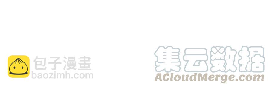 寵妻狂魔：百萬千金要淪陷 - 第205話 傅亦臣的疑心(2/2) - 3