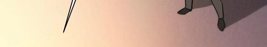 寵妻狂魔：百萬千金要淪陷 - 第205話 傅亦臣的疑心(2/2) - 6