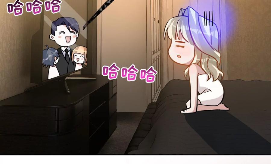 寵妻狂魔：百萬千金要淪陷 - 第205話 傅亦臣的疑心(2/2) - 5