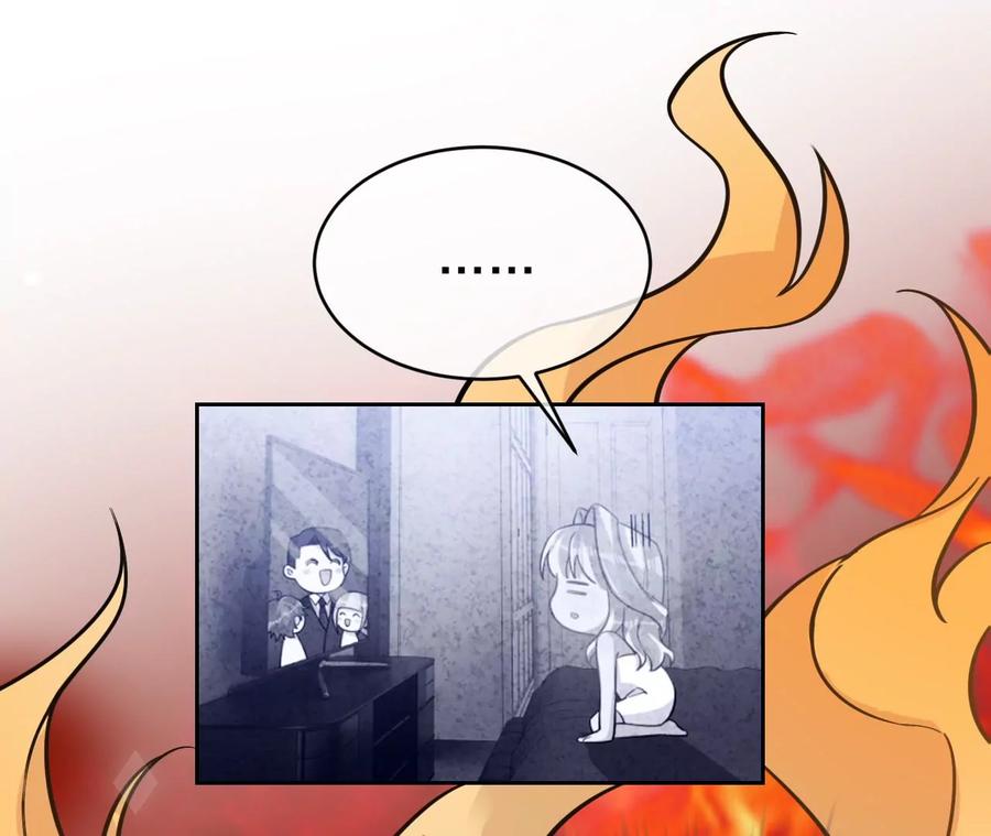 寵妻狂魔：百萬千金要淪陷 - 第205話 傅亦臣的疑心(2/2) - 6