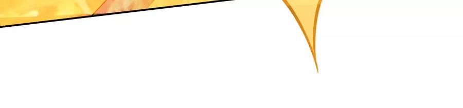 寵妻狂魔：百萬千金要淪陷 - 第205話 傅亦臣的疑心(2/2) - 2