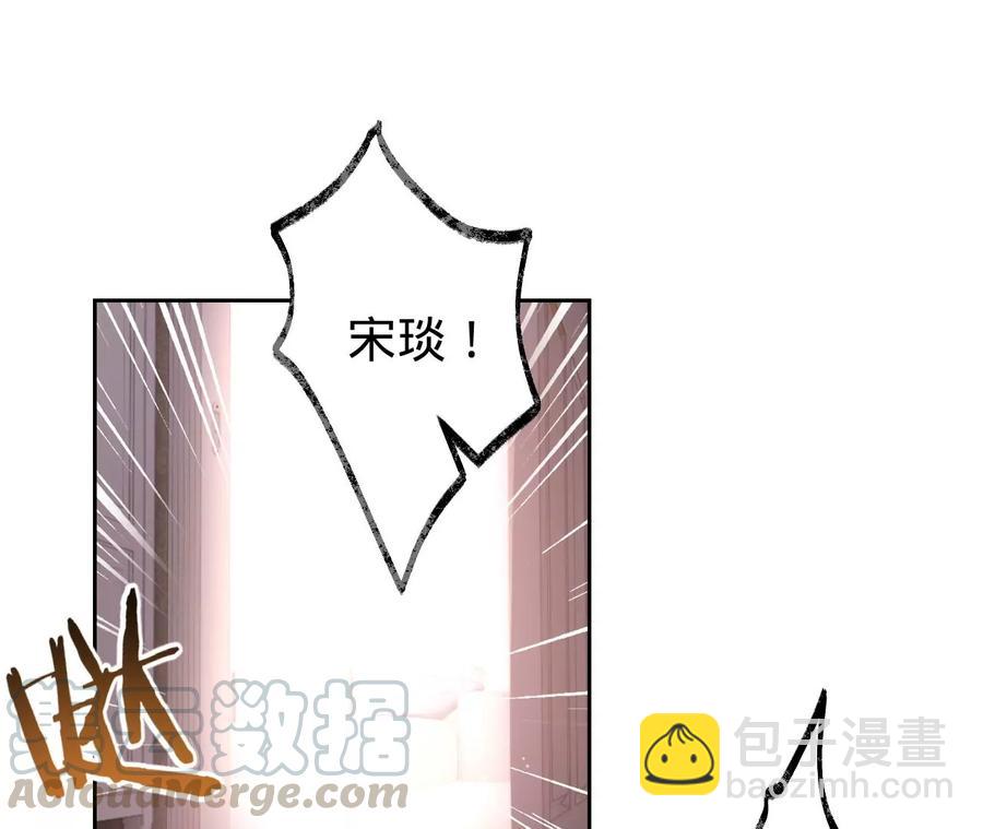 寵妻狂魔：百萬千金要淪陷 - 第205話 傅亦臣的疑心(2/2) - 3