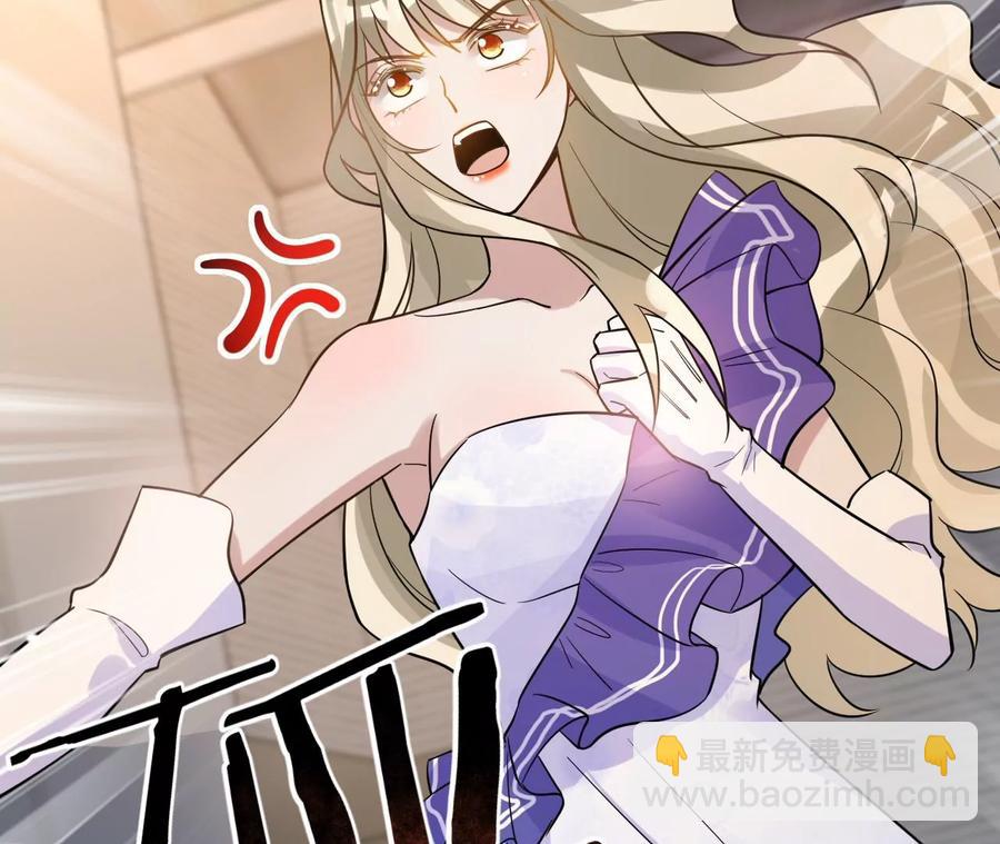 寵妻狂魔：百萬千金要淪陷 - 第205話 傅亦臣的疑心(2/2) - 6