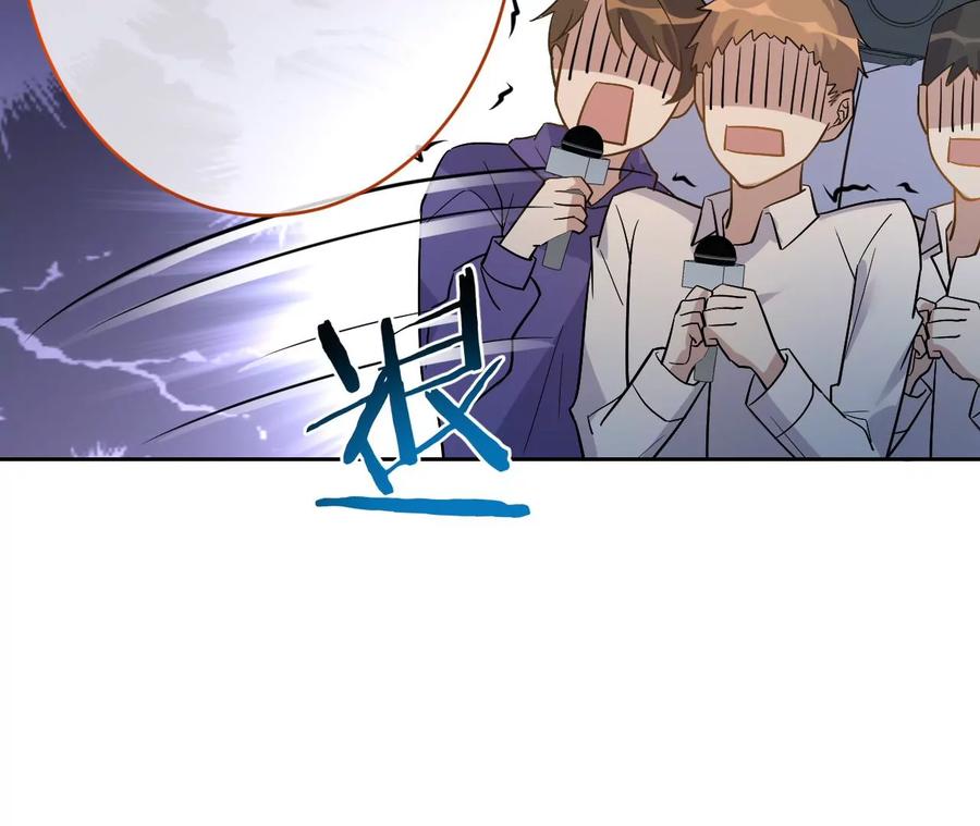 寵妻狂魔：百萬千金要淪陷 - 第207話 永遠相信我夫人！(1/2) - 5