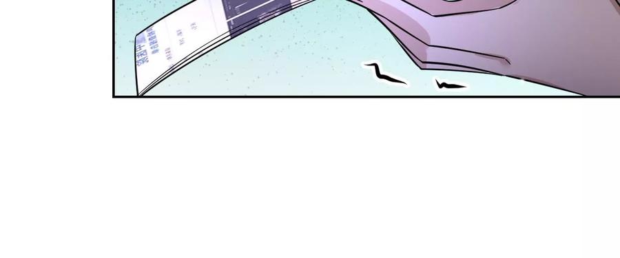 寵妻狂魔：百萬千金要淪陷 - 第207話 永遠相信我夫人！(1/2) - 6