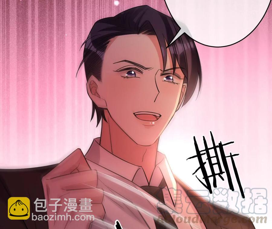 寵妻狂魔：百萬千金要淪陷 - 第207話 永遠相信我夫人！(1/2) - 2