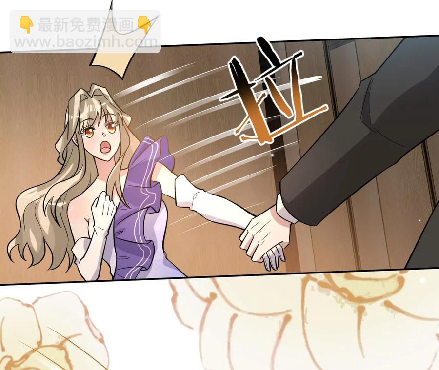 寵妻狂魔：百萬千金要淪陷 - 第207話 永遠相信我夫人！(1/2) - 6