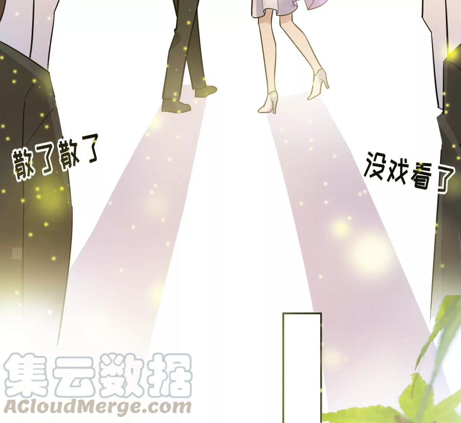 寵妻狂魔：百萬千金要淪陷 - 第207話 永遠相信我夫人！(1/2) - 1