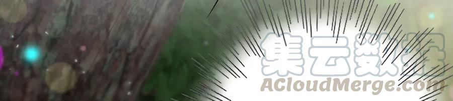 寵妻狂魔：百萬千金要淪陷 - 第209話 二人的裂痕(1/2) - 8