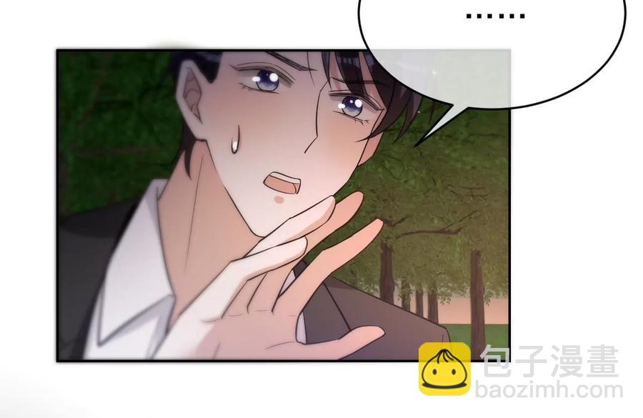 寵妻狂魔：百萬千金要淪陷 - 第209話 二人的裂痕(1/2) - 4