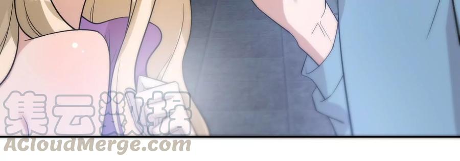 寵妻狂魔：百萬千金要淪陷 - 第209話 二人的裂痕(1/2) - 4