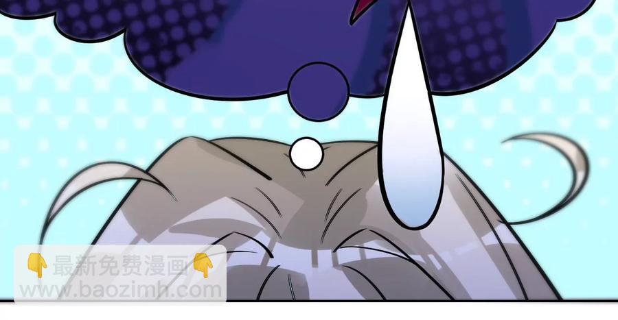 寵妻狂魔：百萬千金要淪陷 - 第209話 二人的裂痕(1/2) - 1