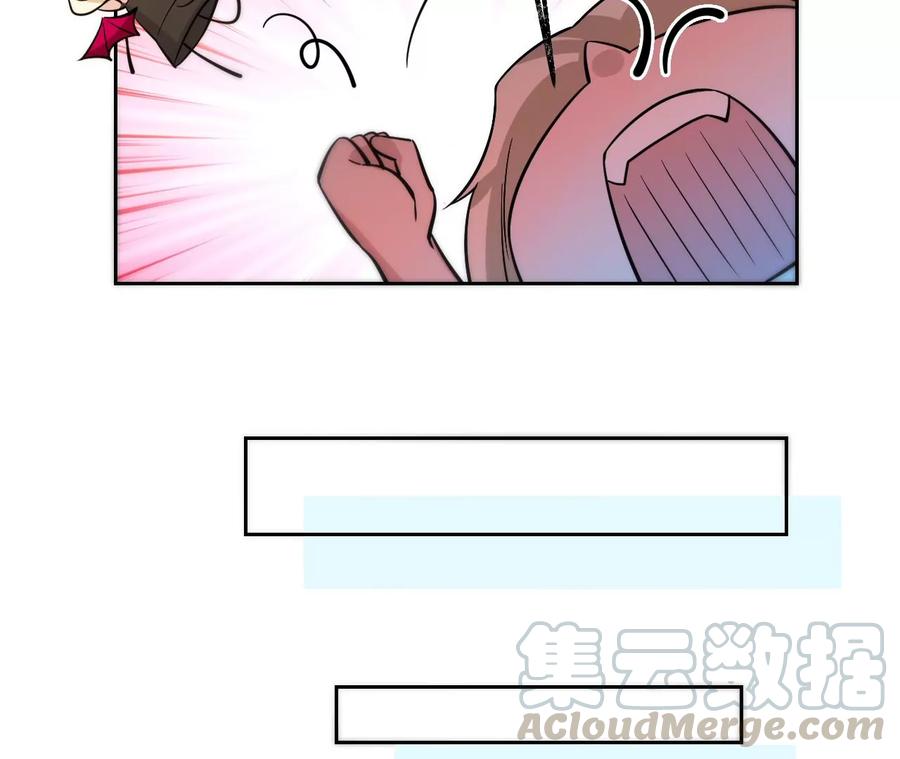 寵妻狂魔：百萬千金要淪陷 - 第209話 二人的裂痕(1/2) - 3