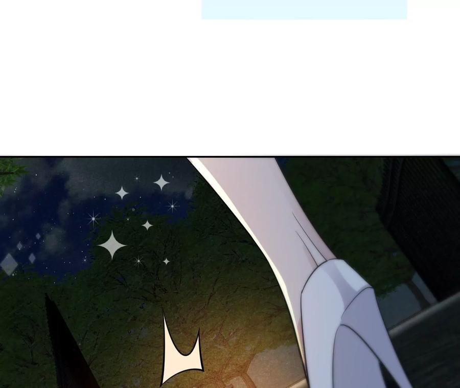 寵妻狂魔：百萬千金要淪陷 - 第209話 二人的裂痕(1/2) - 4