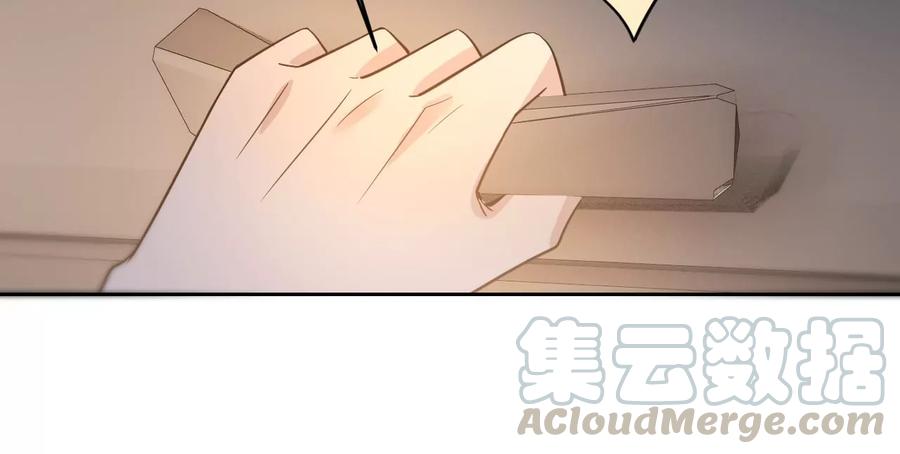 寵妻狂魔：百萬千金要淪陷 - 第209話 二人的裂痕(1/2) - 1