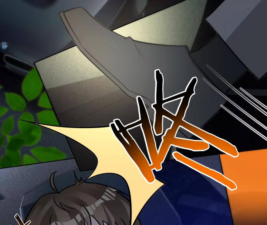 寵妻狂魔：百萬千金要淪陷 - 第209話 二人的裂痕(2/2) - 1